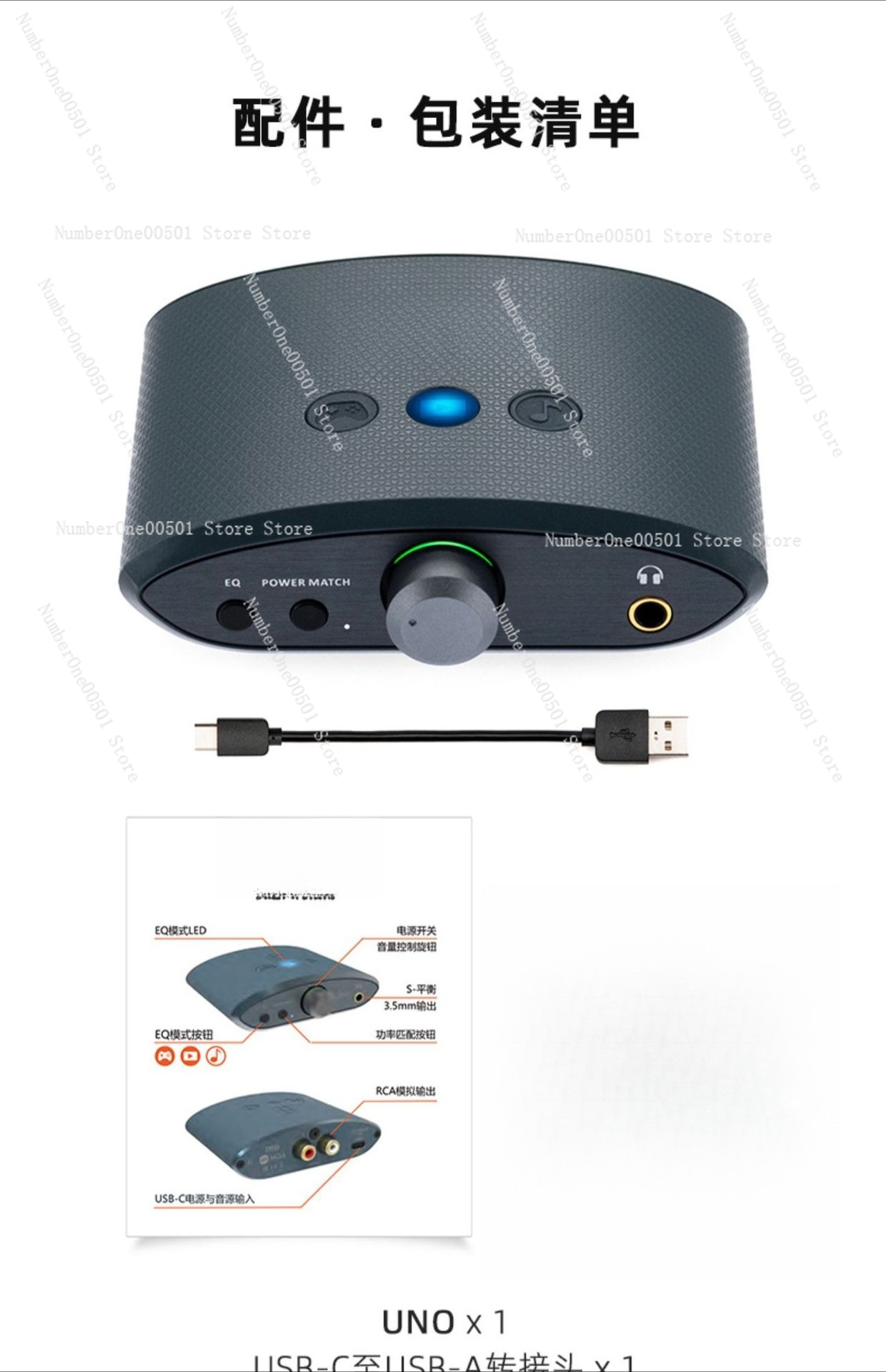 Desktop DAC Headphone Amp All  - Mountain Biking Game recension och pris