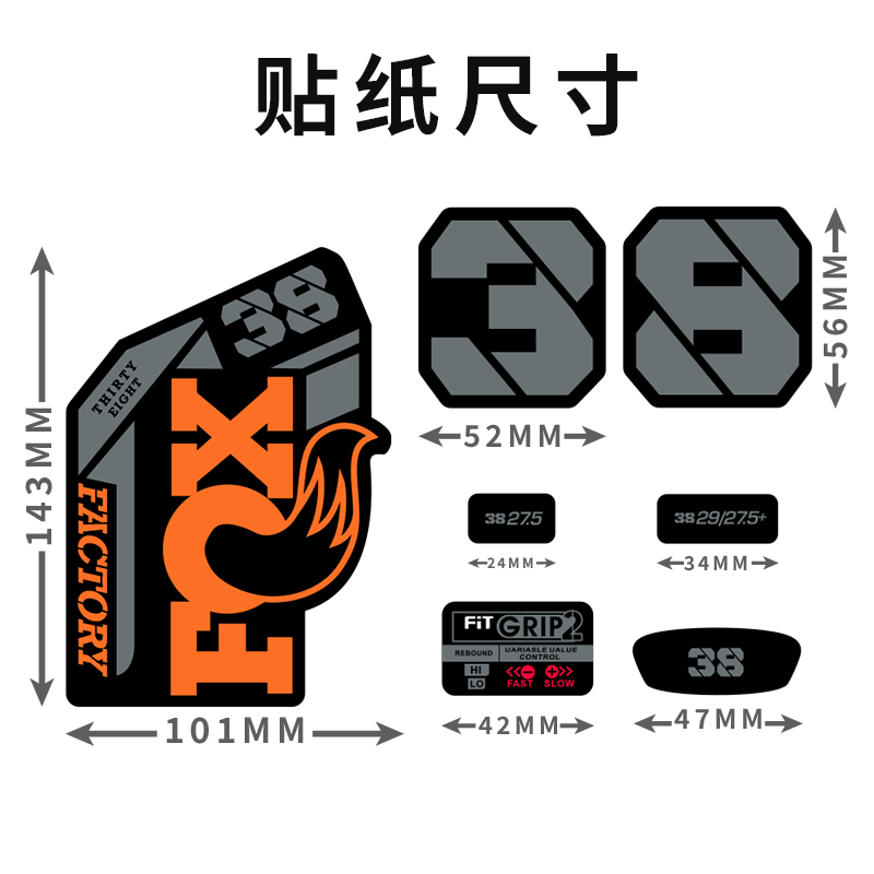 ENDURO Front Fork Stickers For - Mountain Biking Pants recension och pris