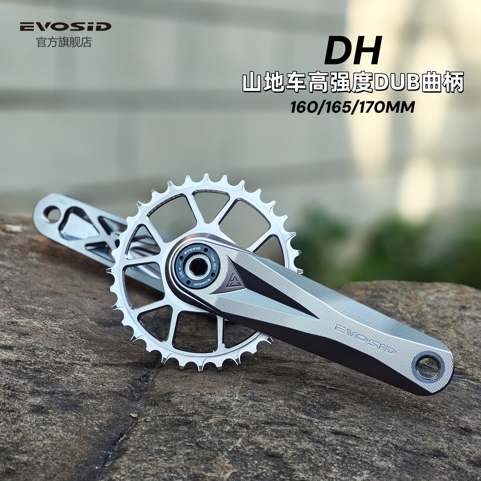 EVOSID mountain bike crank End - Mountain Biking Downhill recension och pris